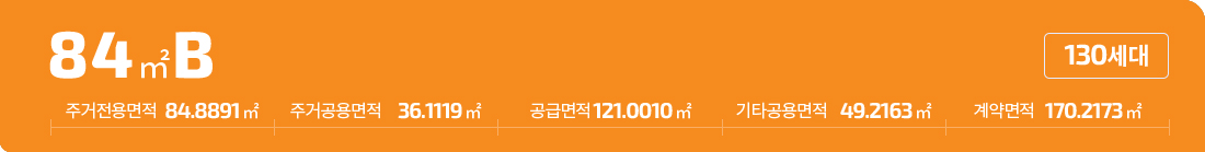 더샵 동성로 센트리엘 3.jpg
