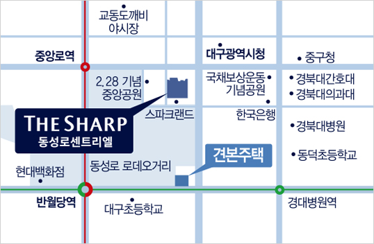 더샵 동성로 센트리엘 오시는길.jpg